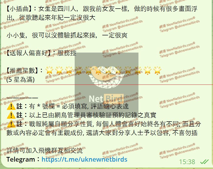 戰號 1045 3.jpeg